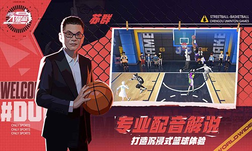 篮球训练简历怎么写_2